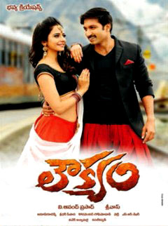 Loukyam