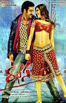 Rabhasa