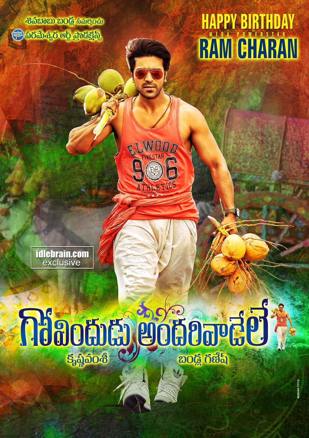  Govindudu Andharivadele