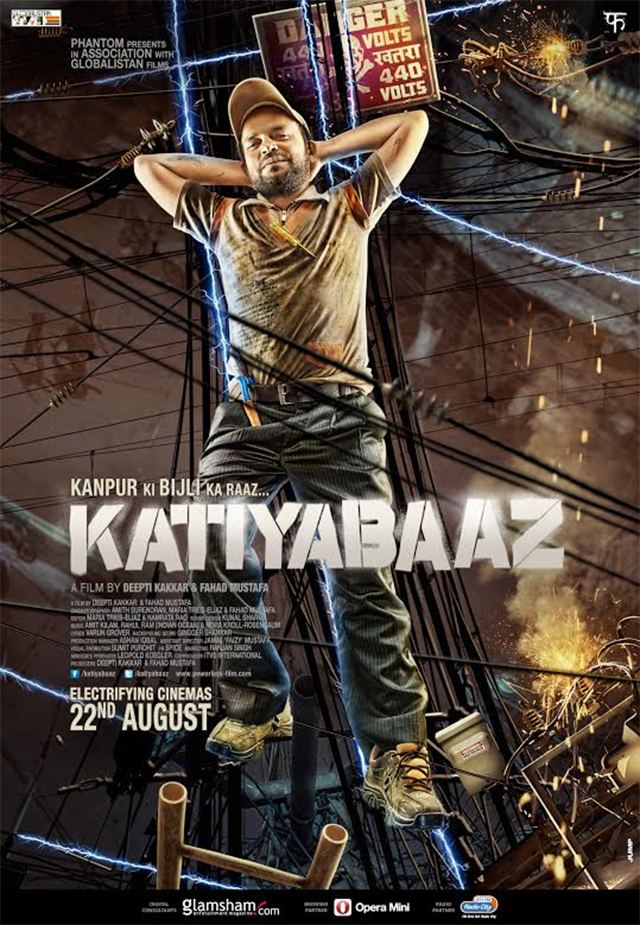 Katiyabaaz