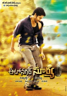 Autonagar Surya