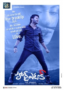 Heart Attack (Telugu)