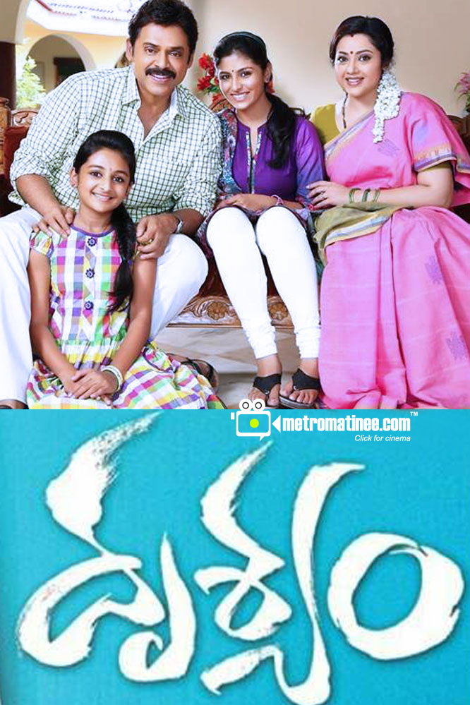Drushyam