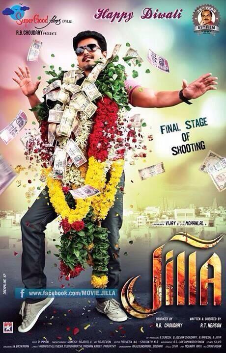 Jilla ( Tamil )