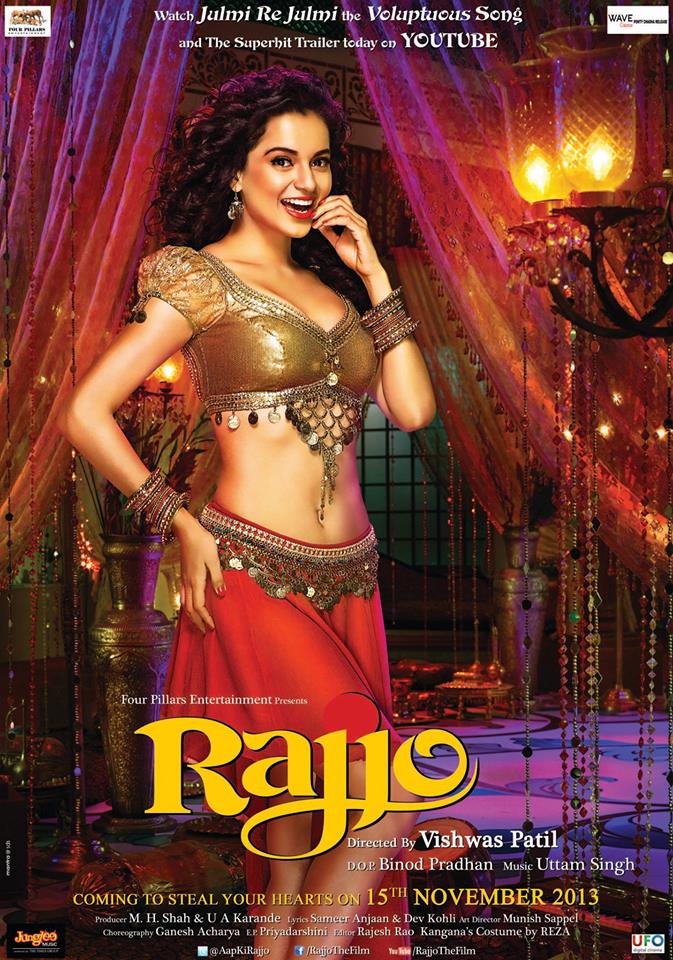 Rajjo 