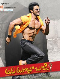 Aadu Magadura Bujji 