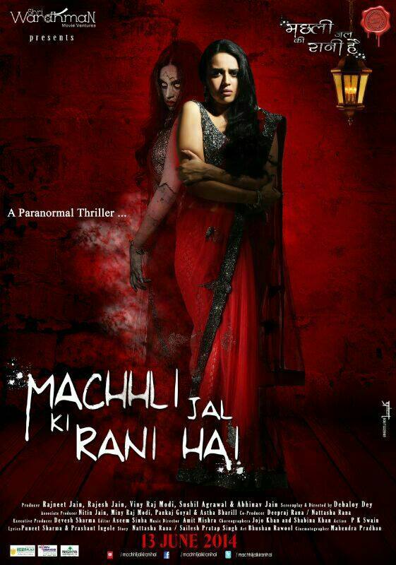 Machhli Jal Ki Rani Hai