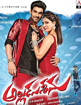 Alludu Seenu