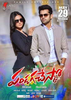 Pandaga Chesko