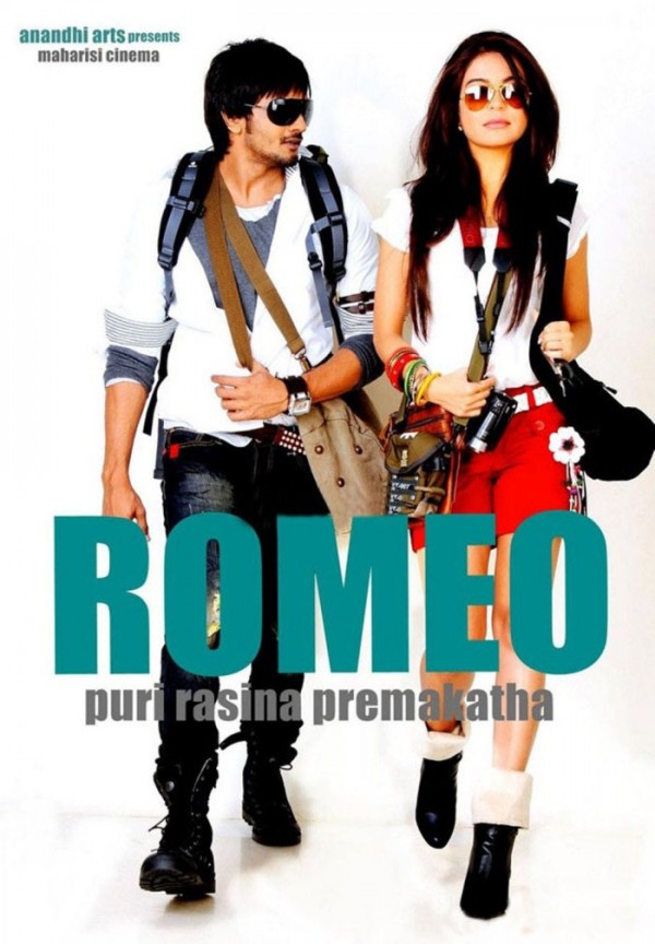 Romeo