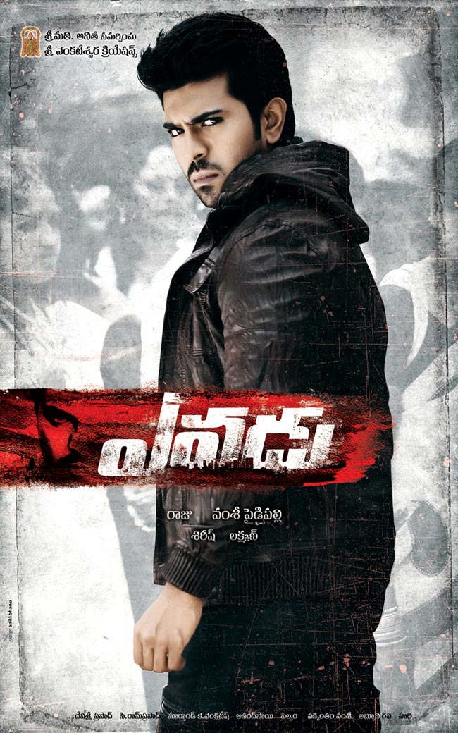 Yevadu