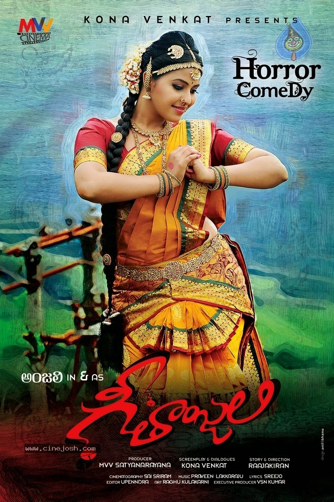 Geetanjali