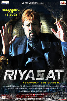 Riyasat 