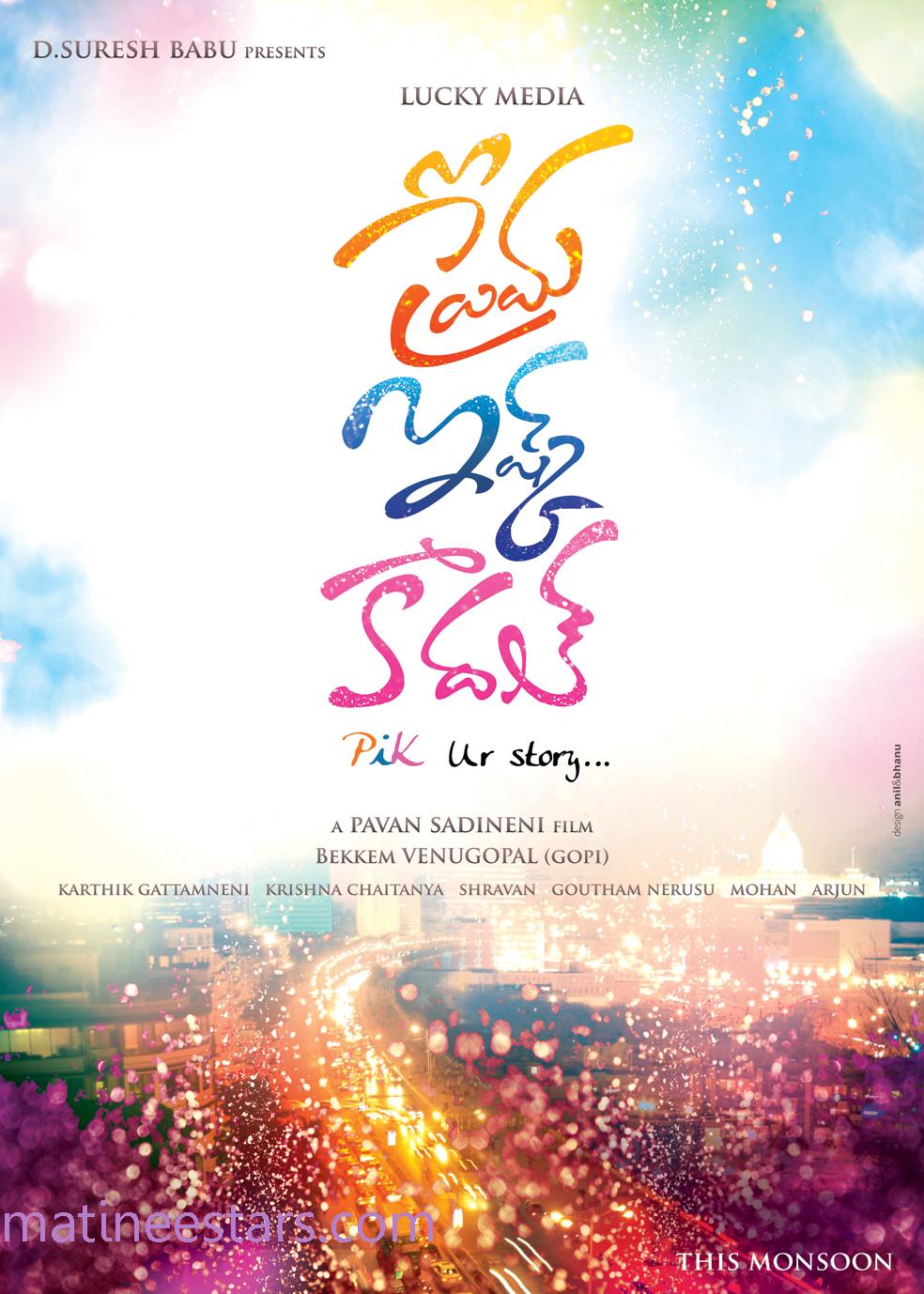 Prema Ishq Kaadhal ( Telugu ) (A)